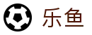 乐鱼(中国)官方网站-LEYU-SPORTS